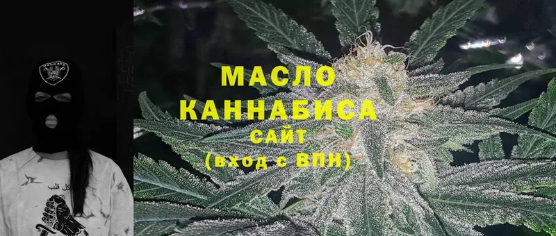 как найти закладки  Первоуральск  ТГК THC oil 